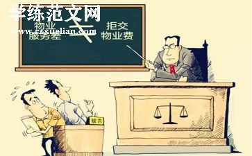 毕业主题活动方案8篇