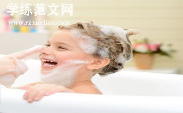 中班洗澡了教案7篇