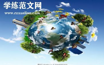 环保日活动方案优质5篇