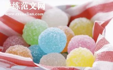 2024糖尿病日活动总结精选5篇