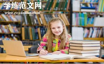兴趣的作文推荐7篇