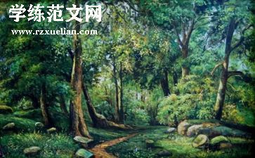 森林日主题教案6篇