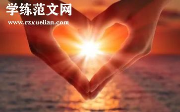光污染的调查报告总结7篇