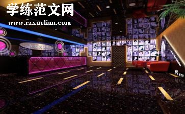 ktv的合同6篇