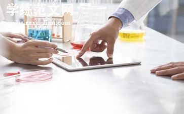 中班下学期班个人工作总结范文8篇