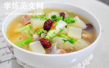 做汤圆作文600字作文6篇