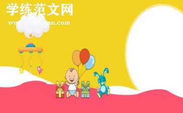 母婴店的活动方案推荐6篇