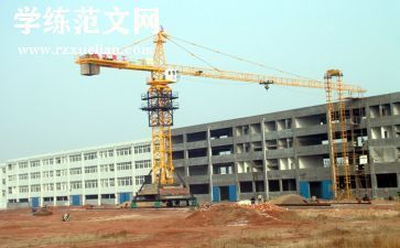 塔吊用工合同8篇