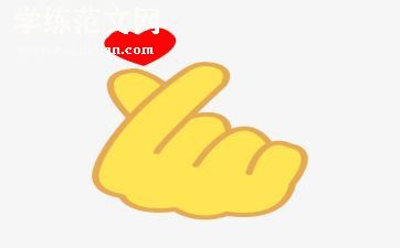 手的舞蹈教案参考5篇