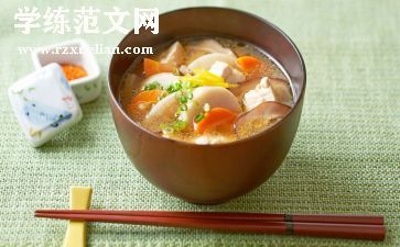 做汤圆优秀作文8篇