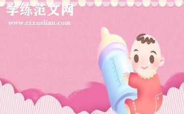 6.1母婴店活动方案精选8篇