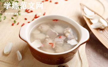 做汤圆作文600字作文优秀6篇