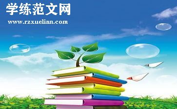 2024教师教育教学工作总结通用5篇