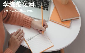 反思写作文8篇