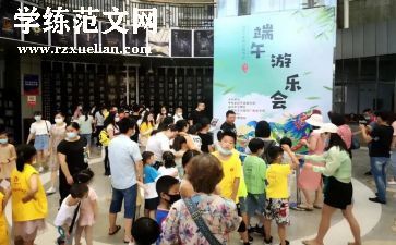 元旦节日教案6篇