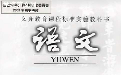 苏教版四年级语文教学工作总结