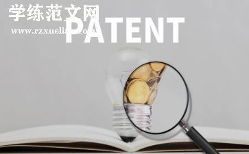 专利使用许可合同5篇