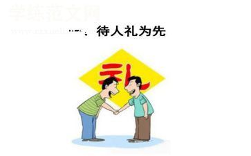 婚礼上女方父亲讲话稿精选6篇
