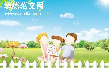 物理教师学期教学工作计划6篇