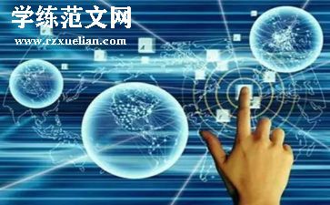 健康有关健康领域的教案5篇