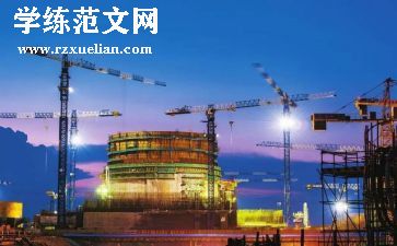 有电真好作文最新7篇