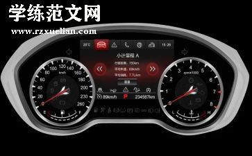仪表工的工作总结参考7篇
