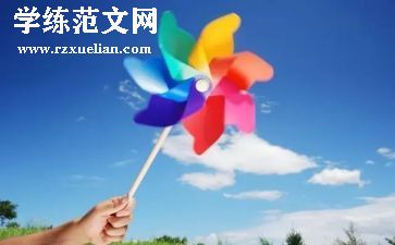 有电真好作文精选6篇