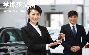 2024到2024餐饮服务员工作总结精选7篇