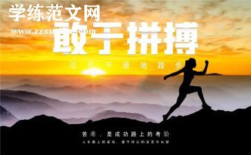 名人专读后感1000字5篇