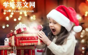 买礼物教案优秀6篇