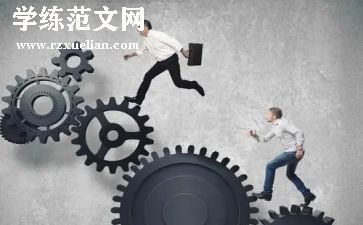 有电真好作文优秀7篇