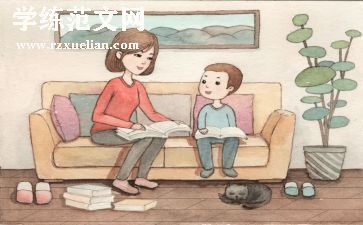 物理学期教学工作计划参考7篇