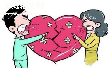 协议离婚合同8篇