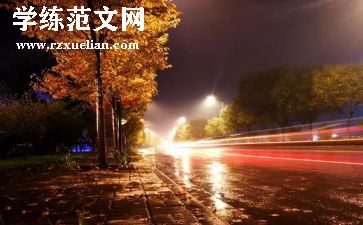 大学平安夜活动方案7篇