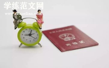 协议离婚合同精选7篇