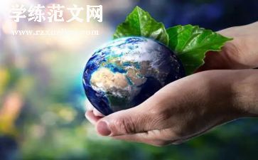 6.5环境日心得体会8篇