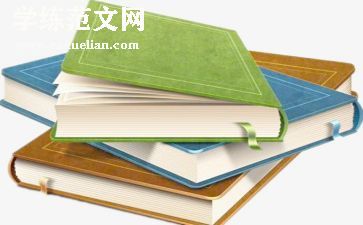 英语7年级教案7篇
