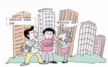 存量房居间合同6篇