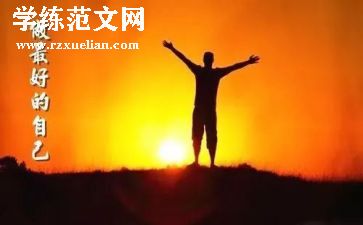 《做最好的老师》心得优秀7篇