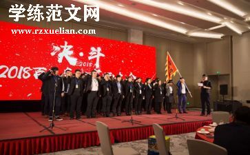 百日誓师学生演讲稿通用6篇
