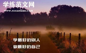做最好老师的读书心得优质6篇