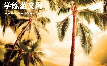 热爱祖国感恩祖国演讲稿5篇