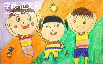 好朋友教案教案6篇