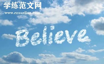《做最好的老师》心得参考6篇