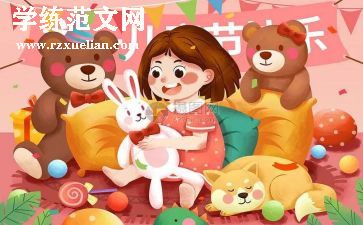 过六一主题活动总结参考7篇