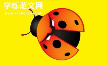 捉害虫游戏教案8篇