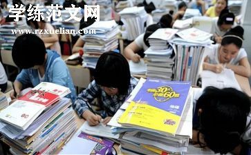 高三心得体会推荐5篇