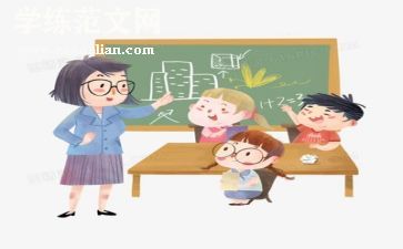 教学活动的教案8篇