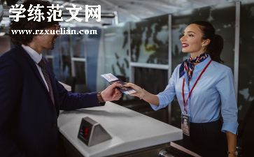 安全教育防范心得体会7篇