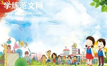 小学生阅读的调查报告6篇